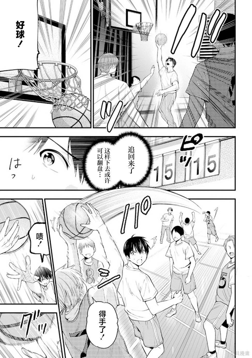 第15话