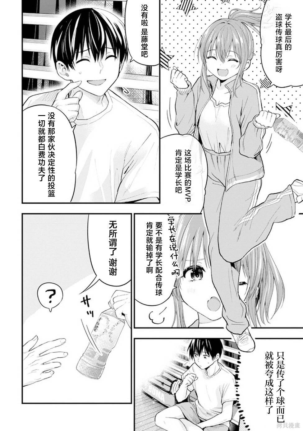 第15话