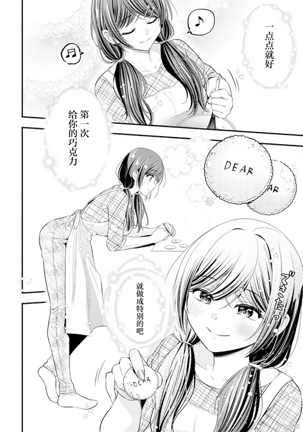 第15.5话