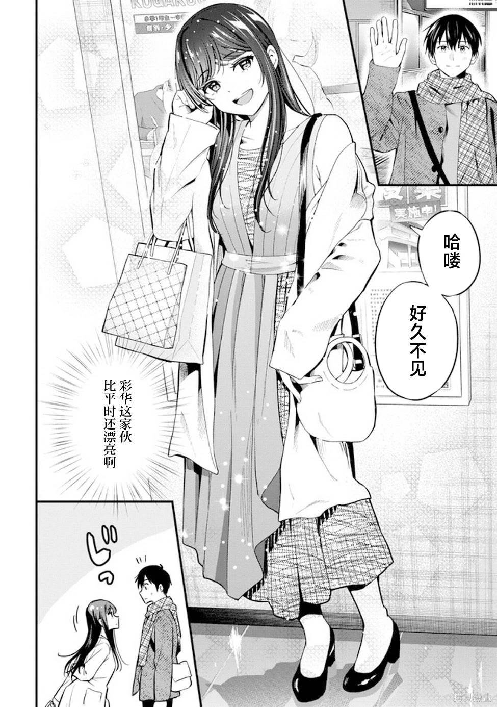第16话