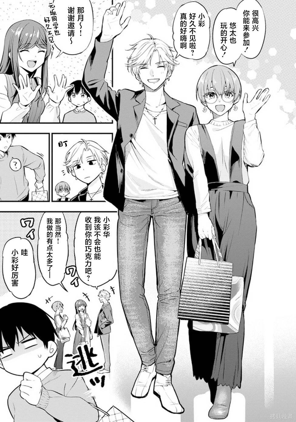 第16话