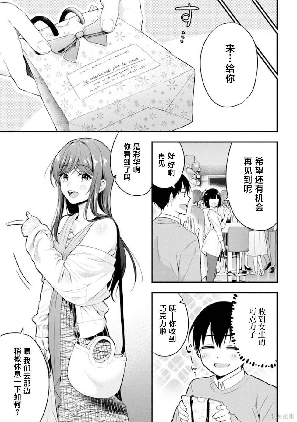 第16话