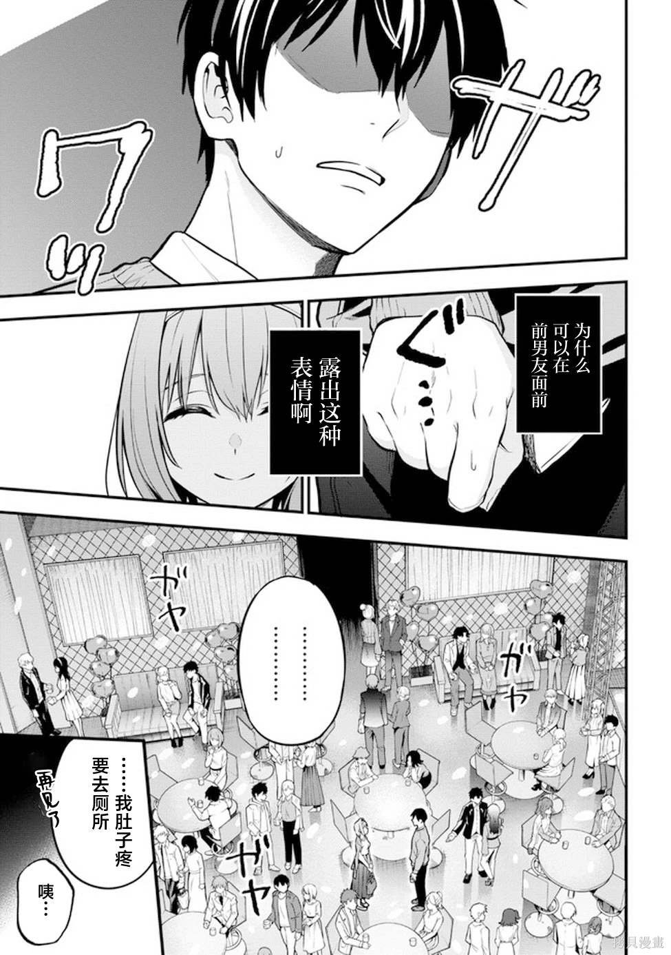 第17话