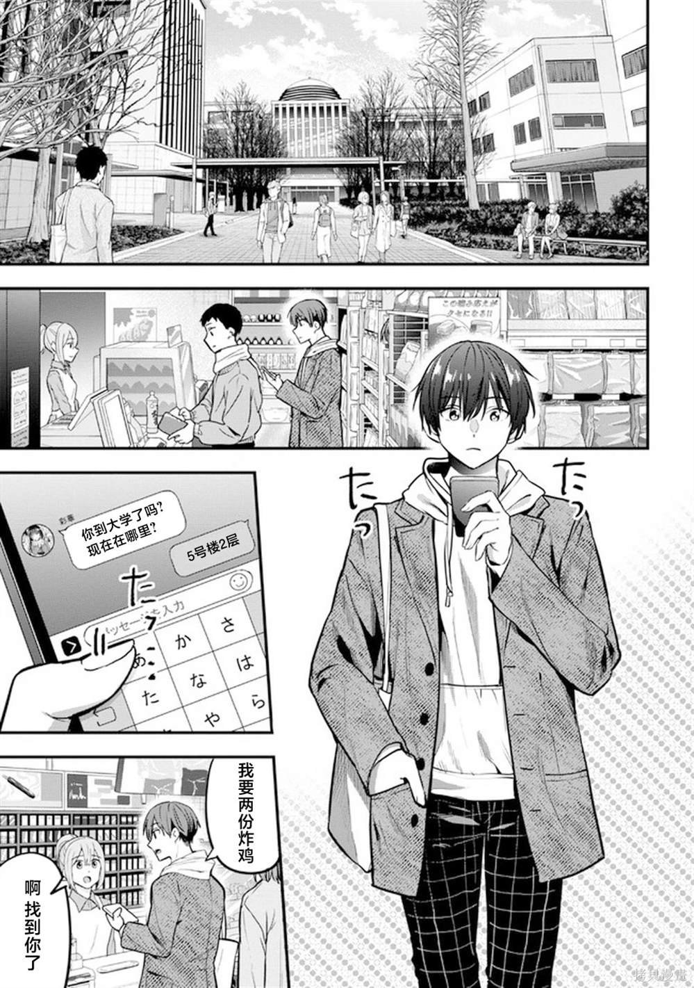 第19话