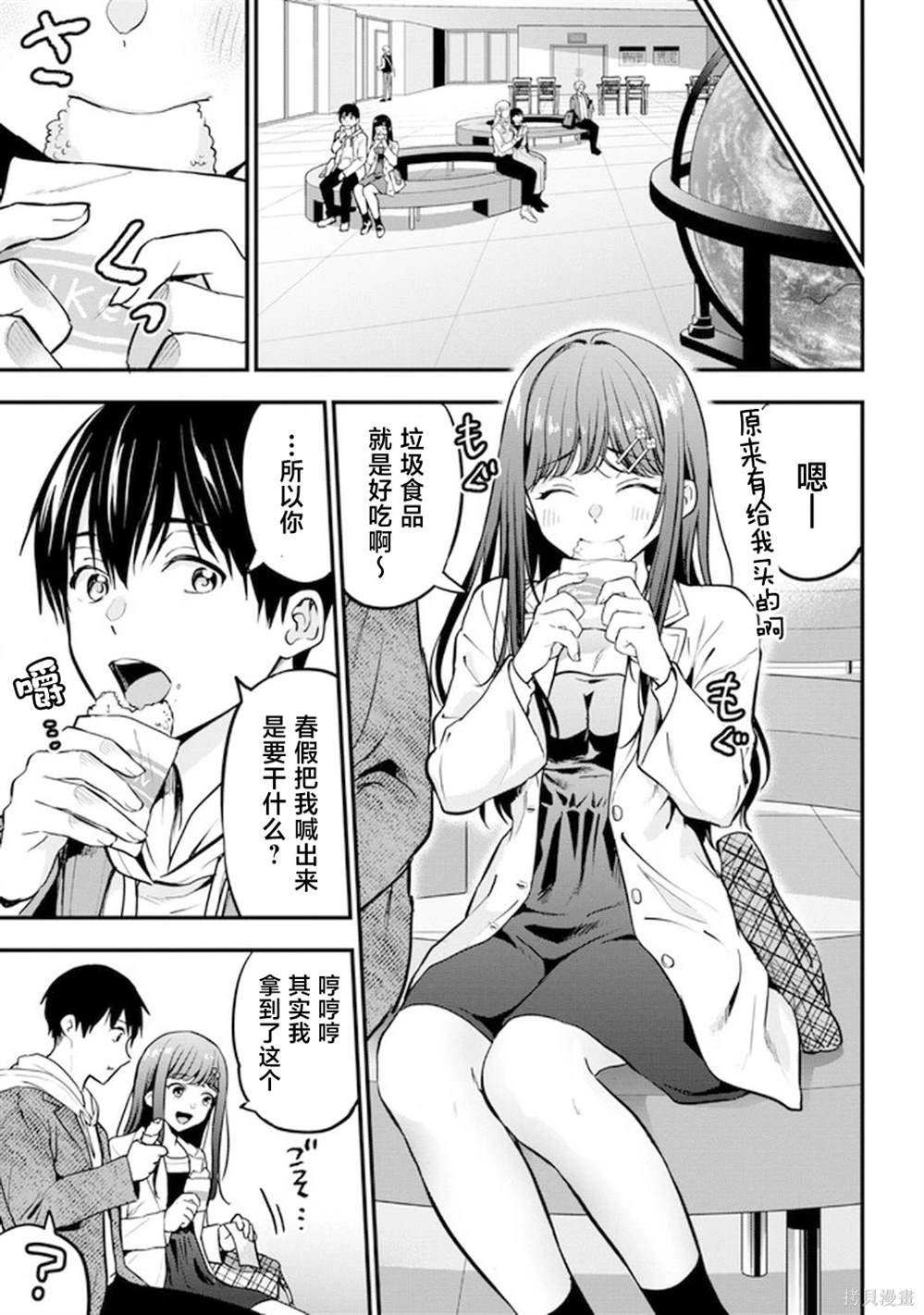 第19话