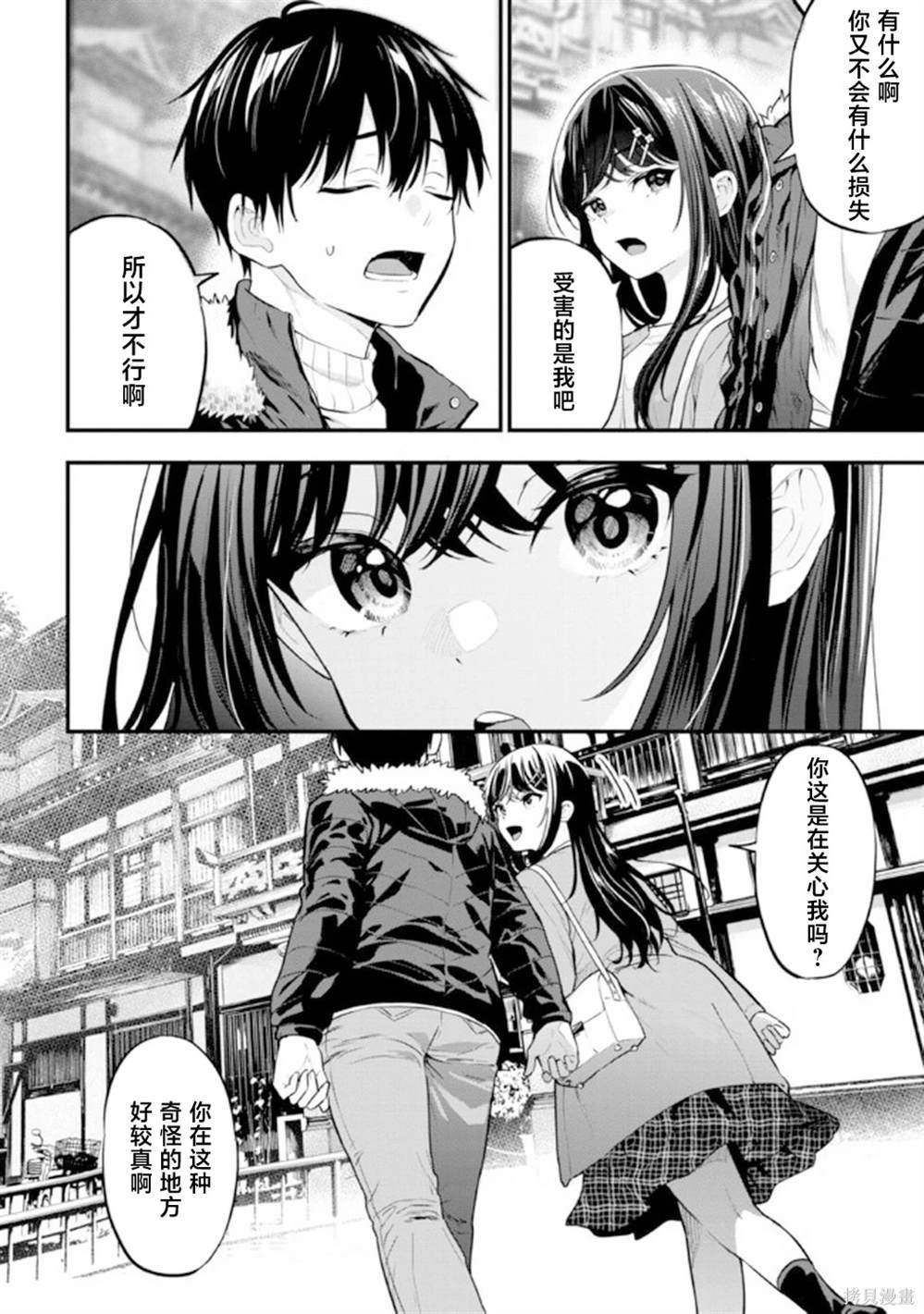 第20话