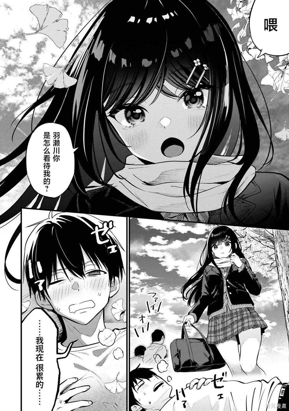 第21话