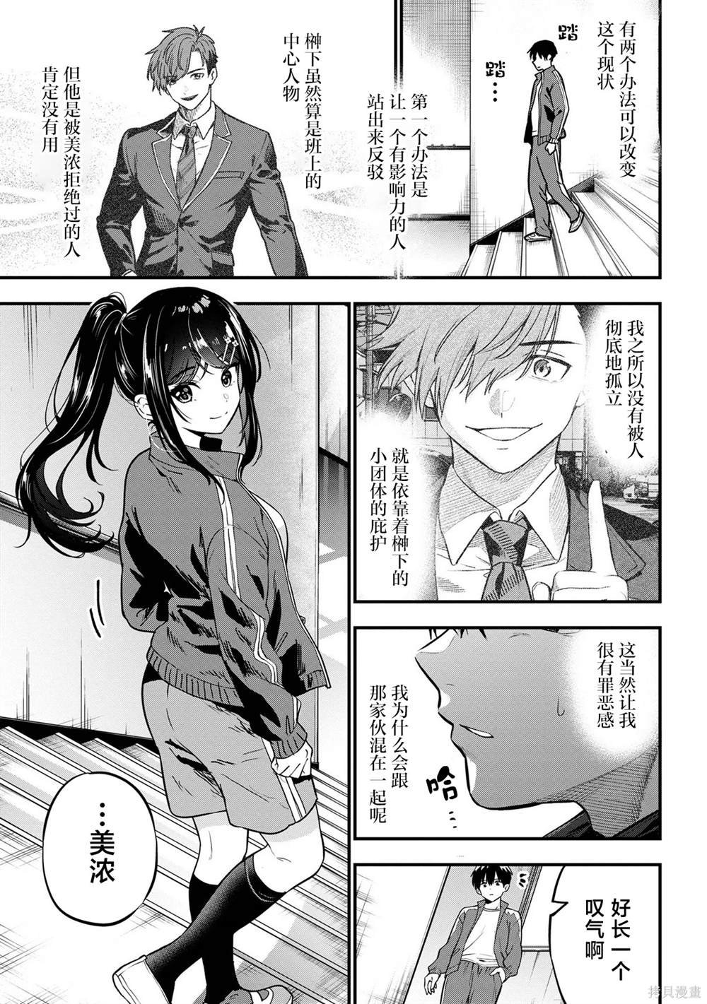 第22话