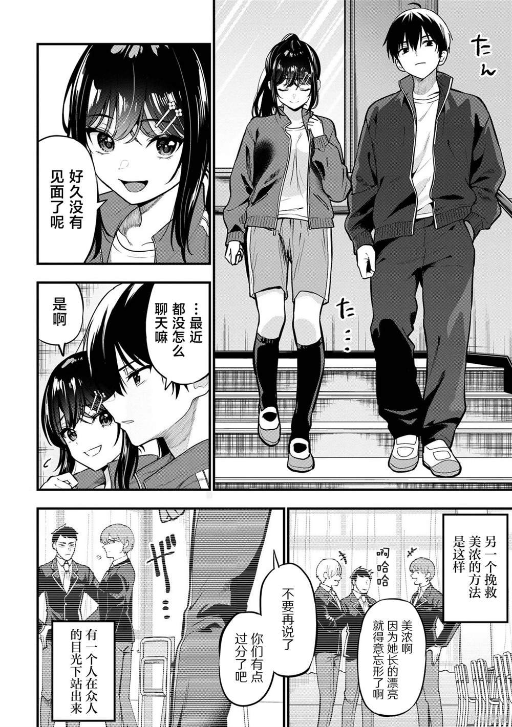 第22话