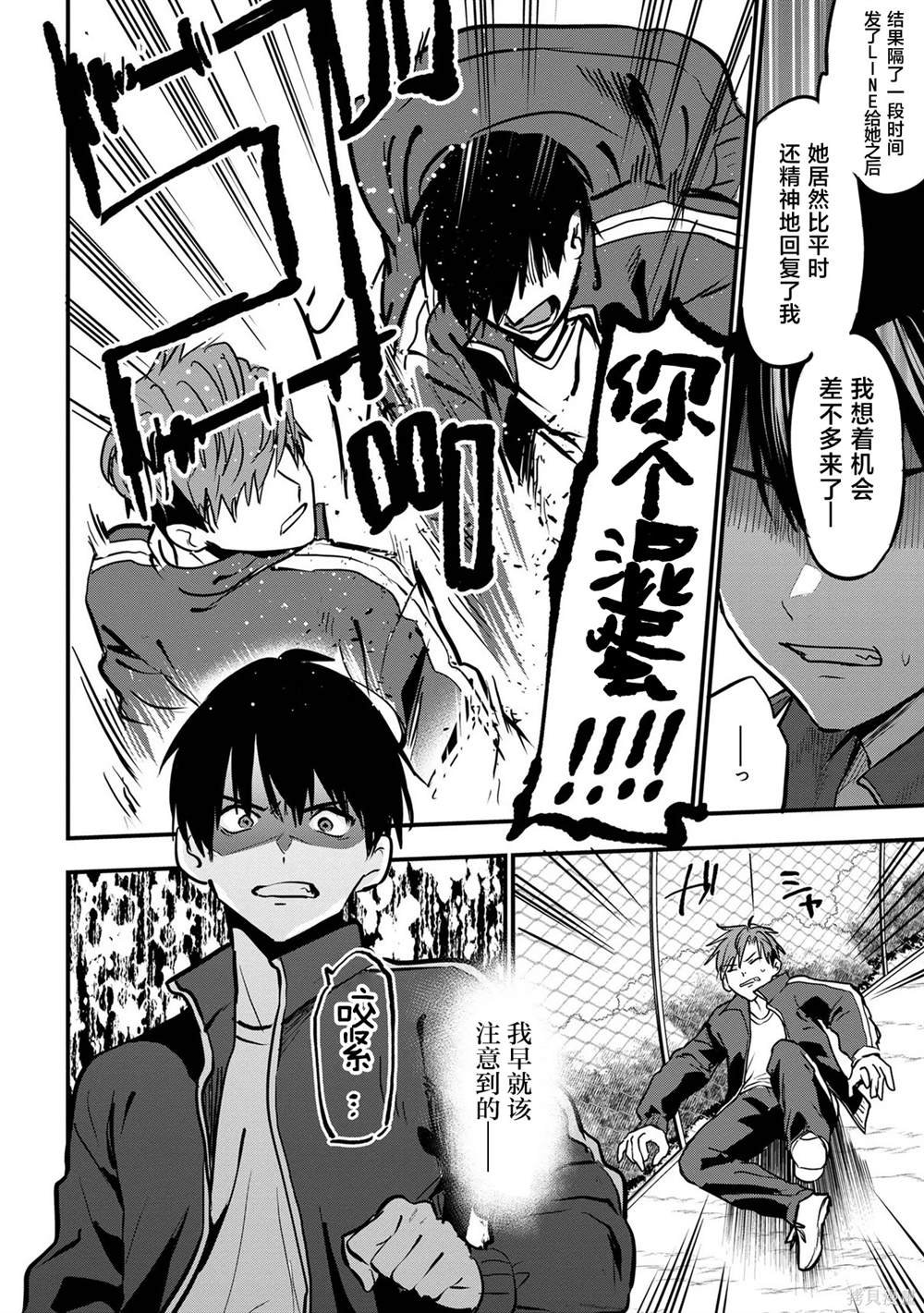 第22话
