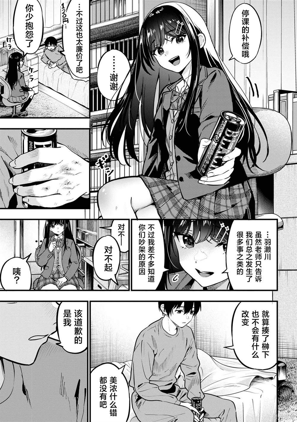 第22话