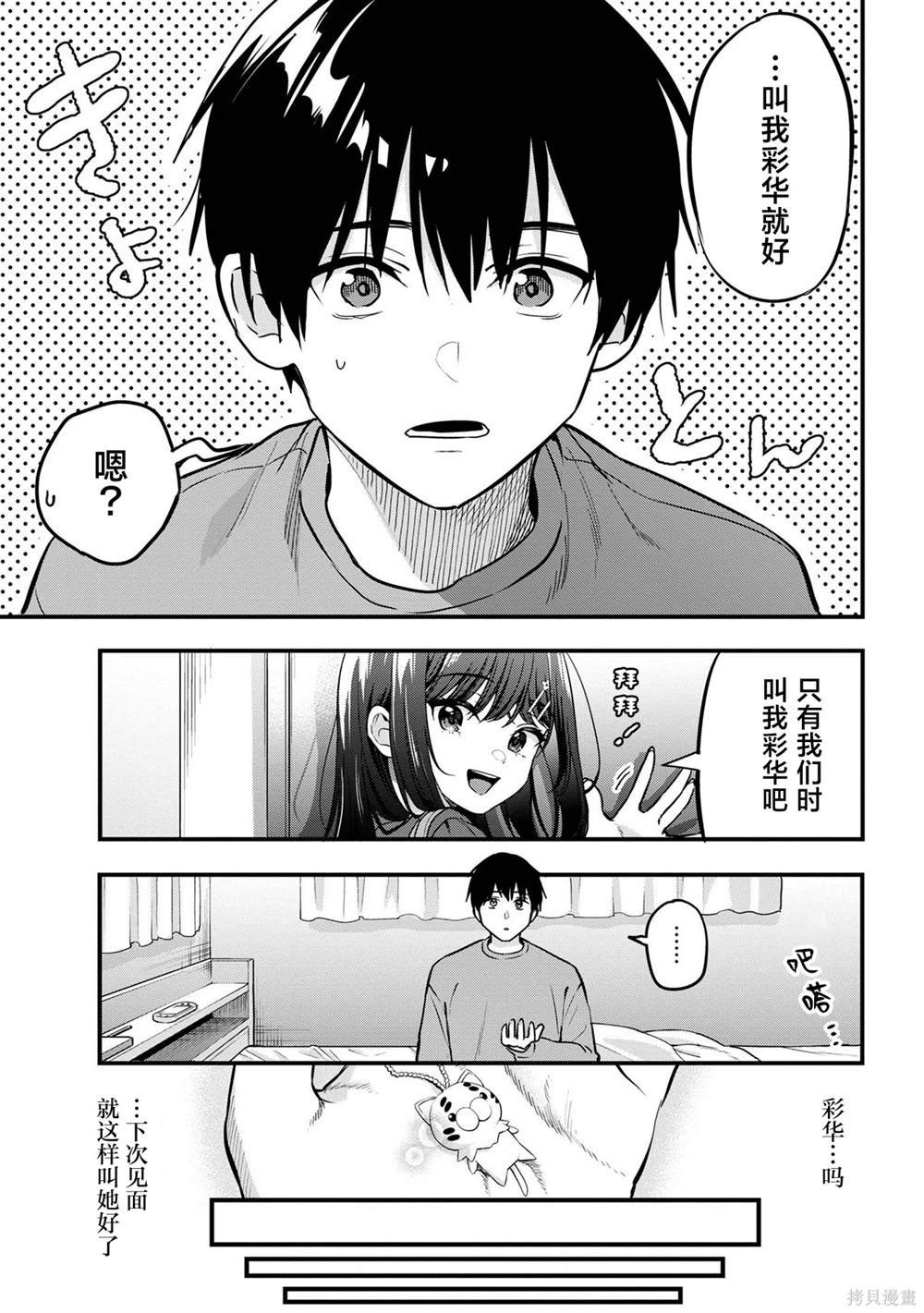 第22话