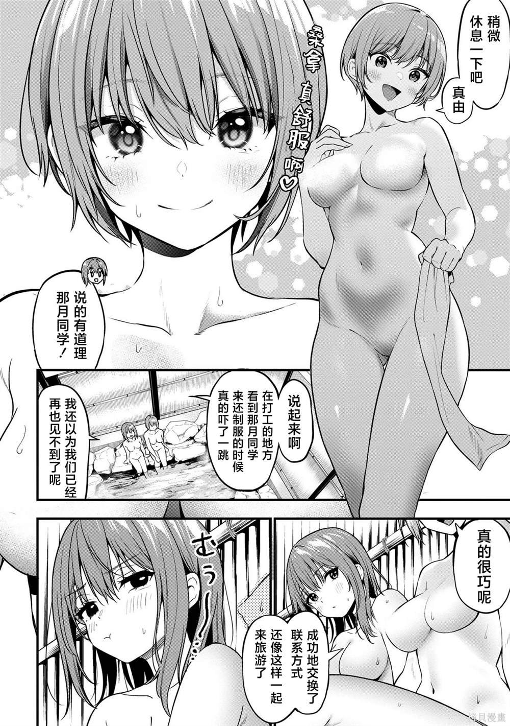 第22.5话