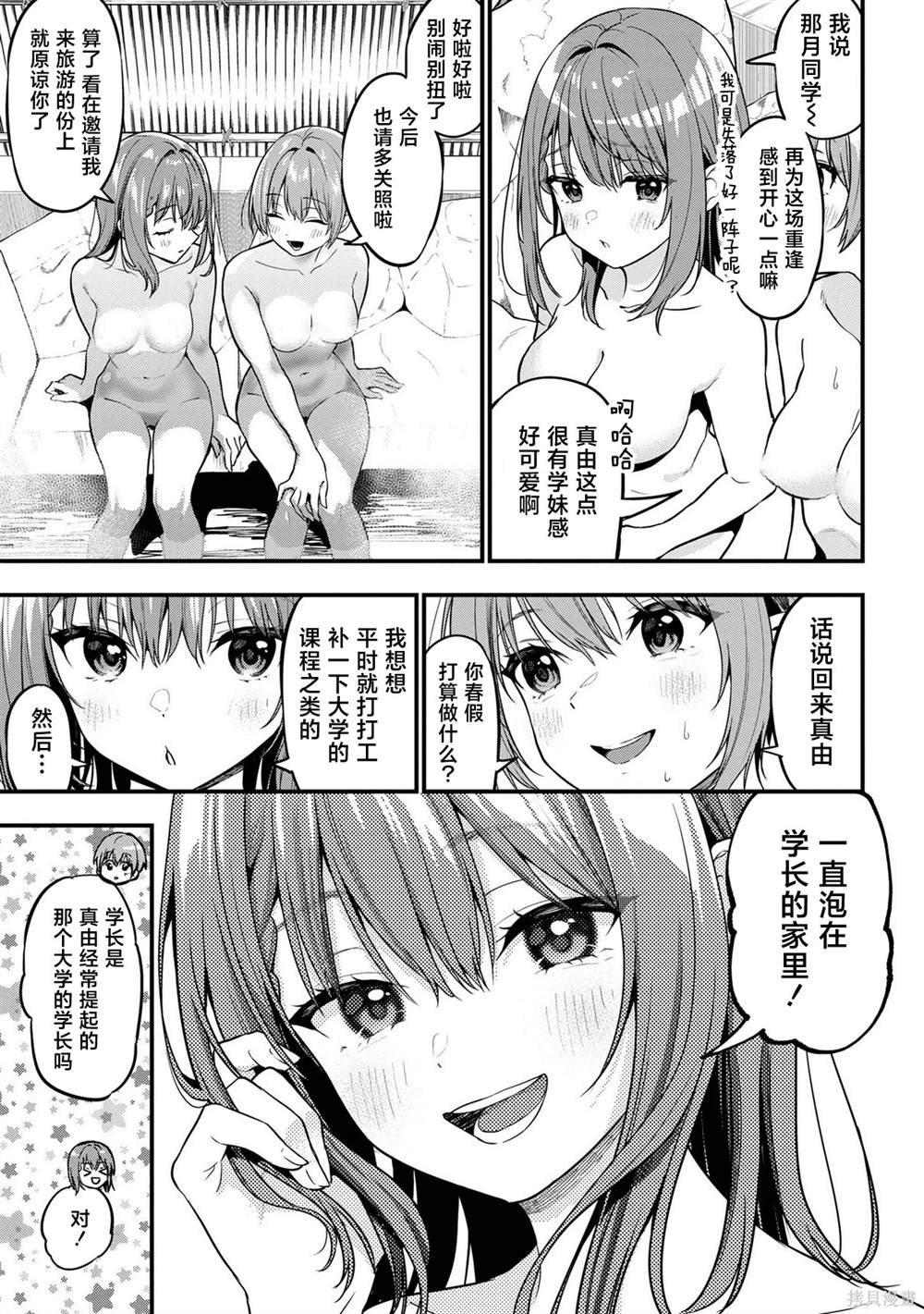 第22.5话
