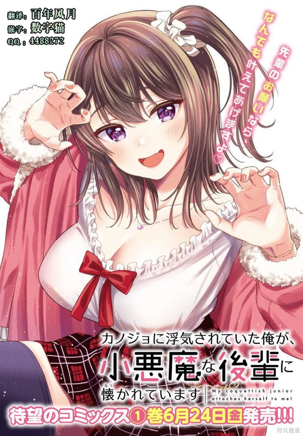 第22.5话