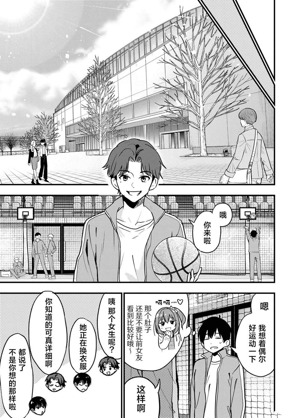 第24话