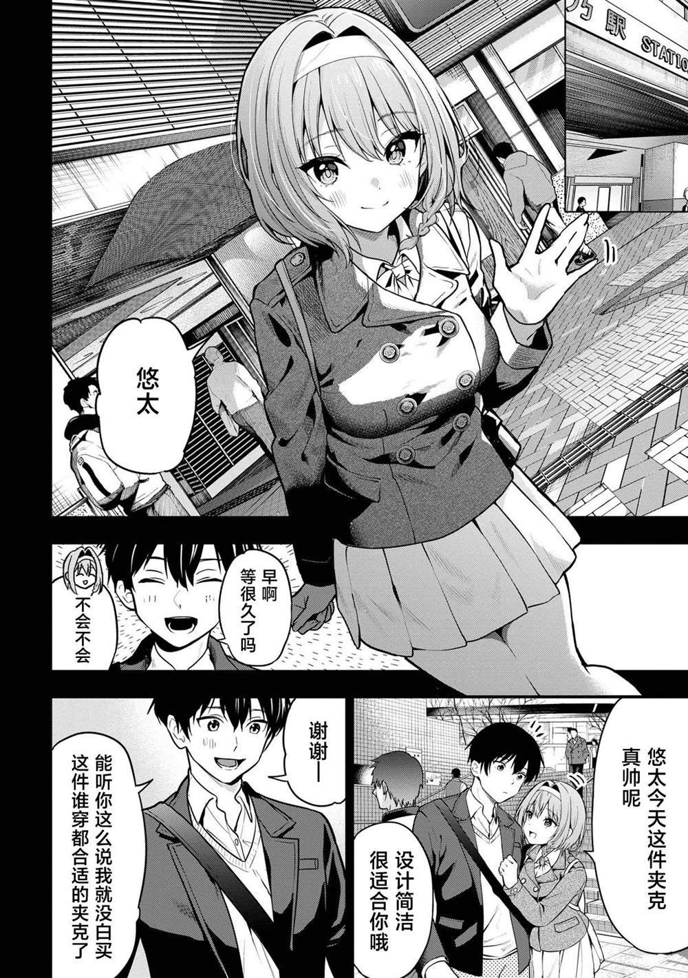 第25话
