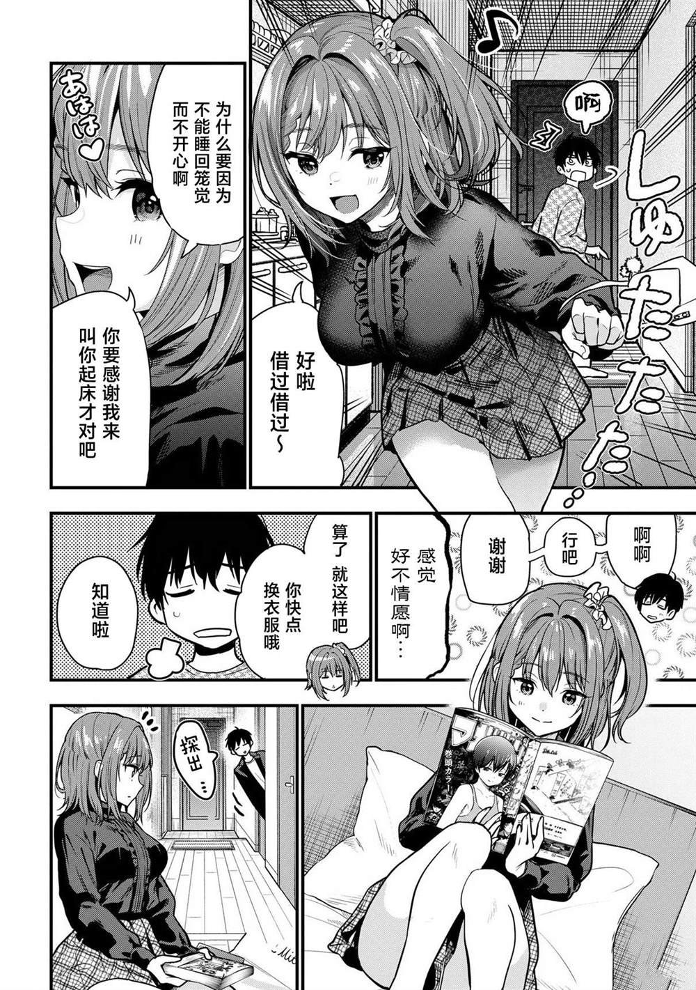 第26话