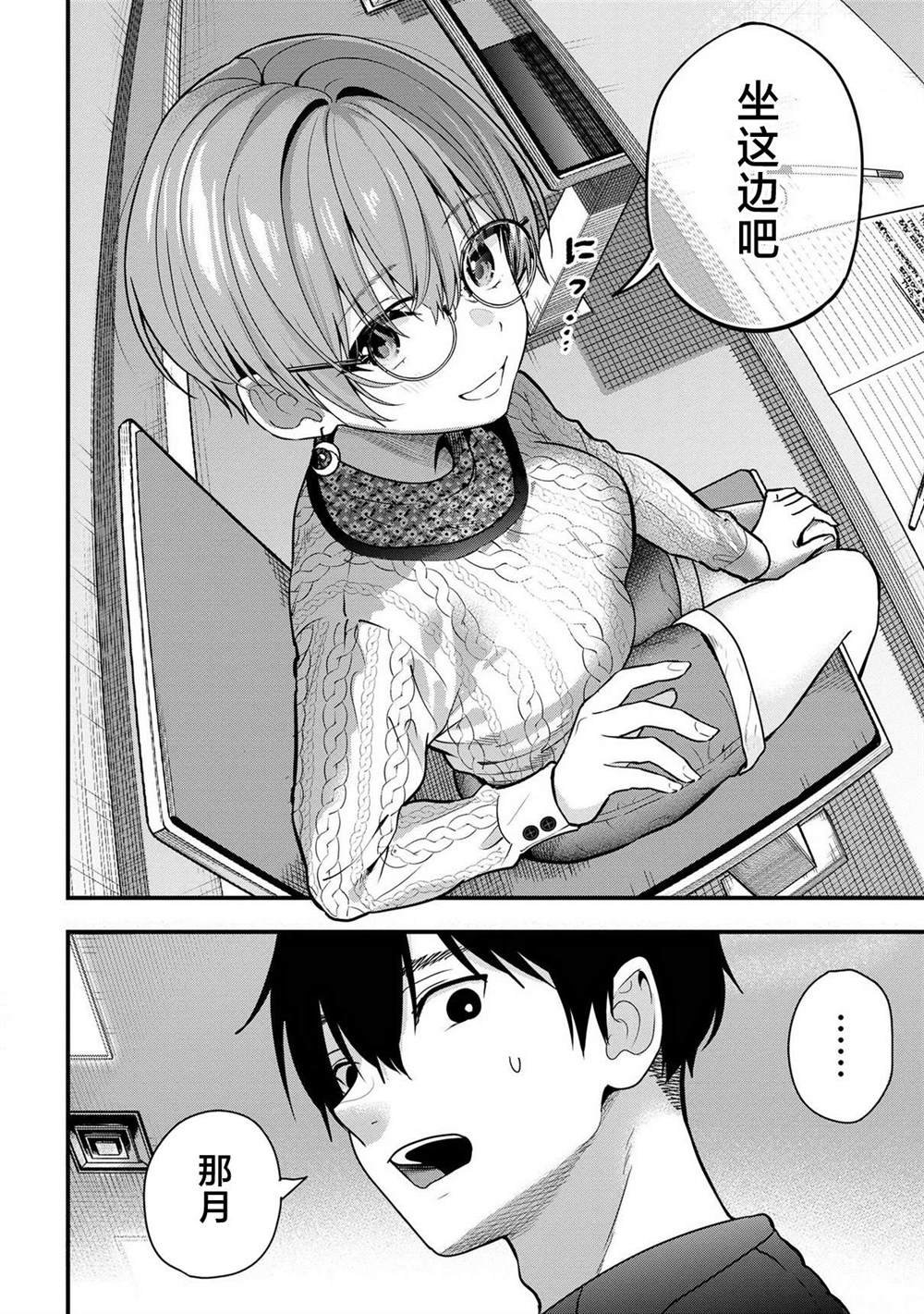 第26话