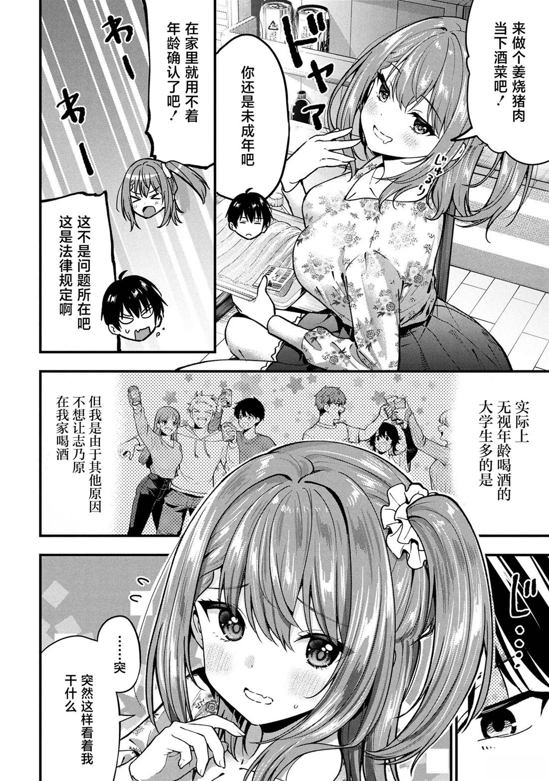 第30话