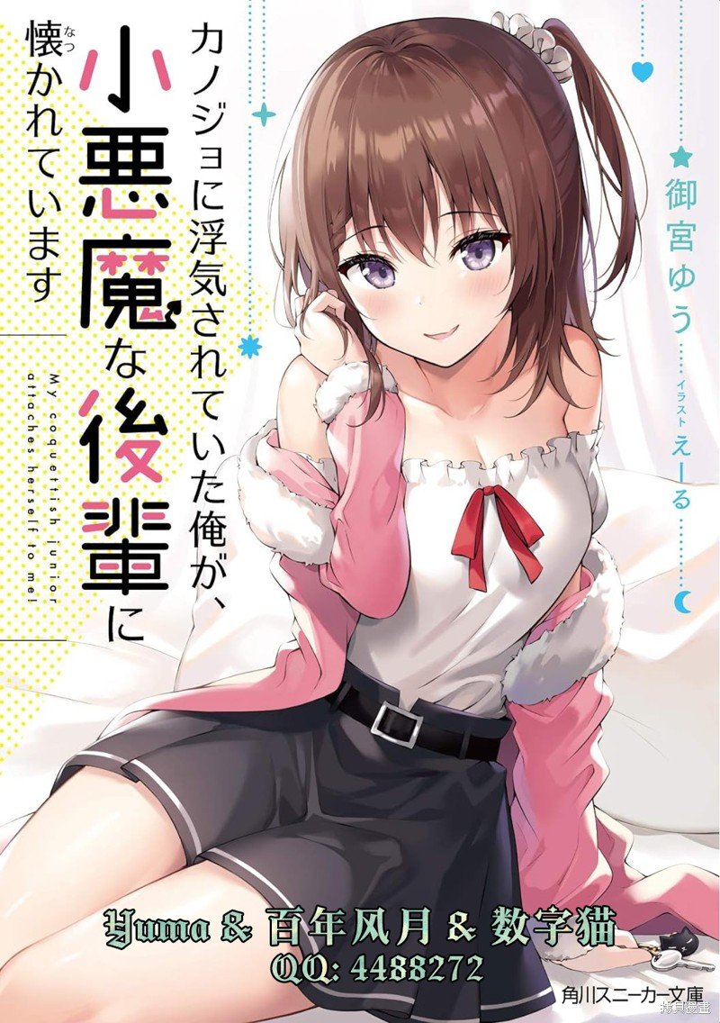 第4话