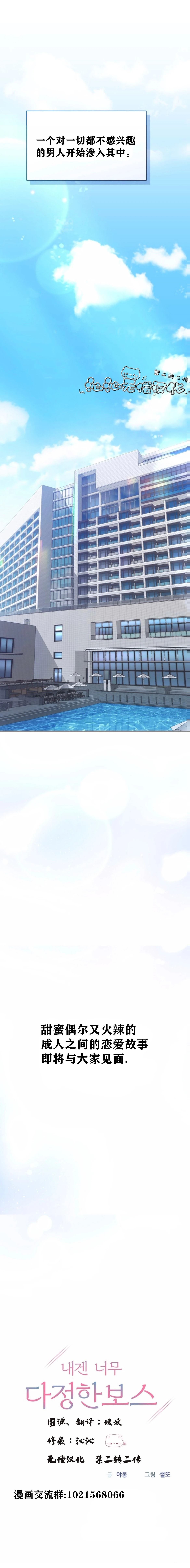 第0话 序章