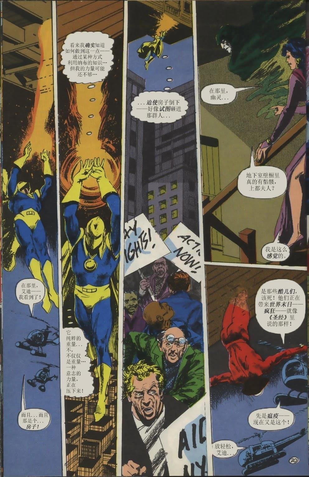 幽灵#11