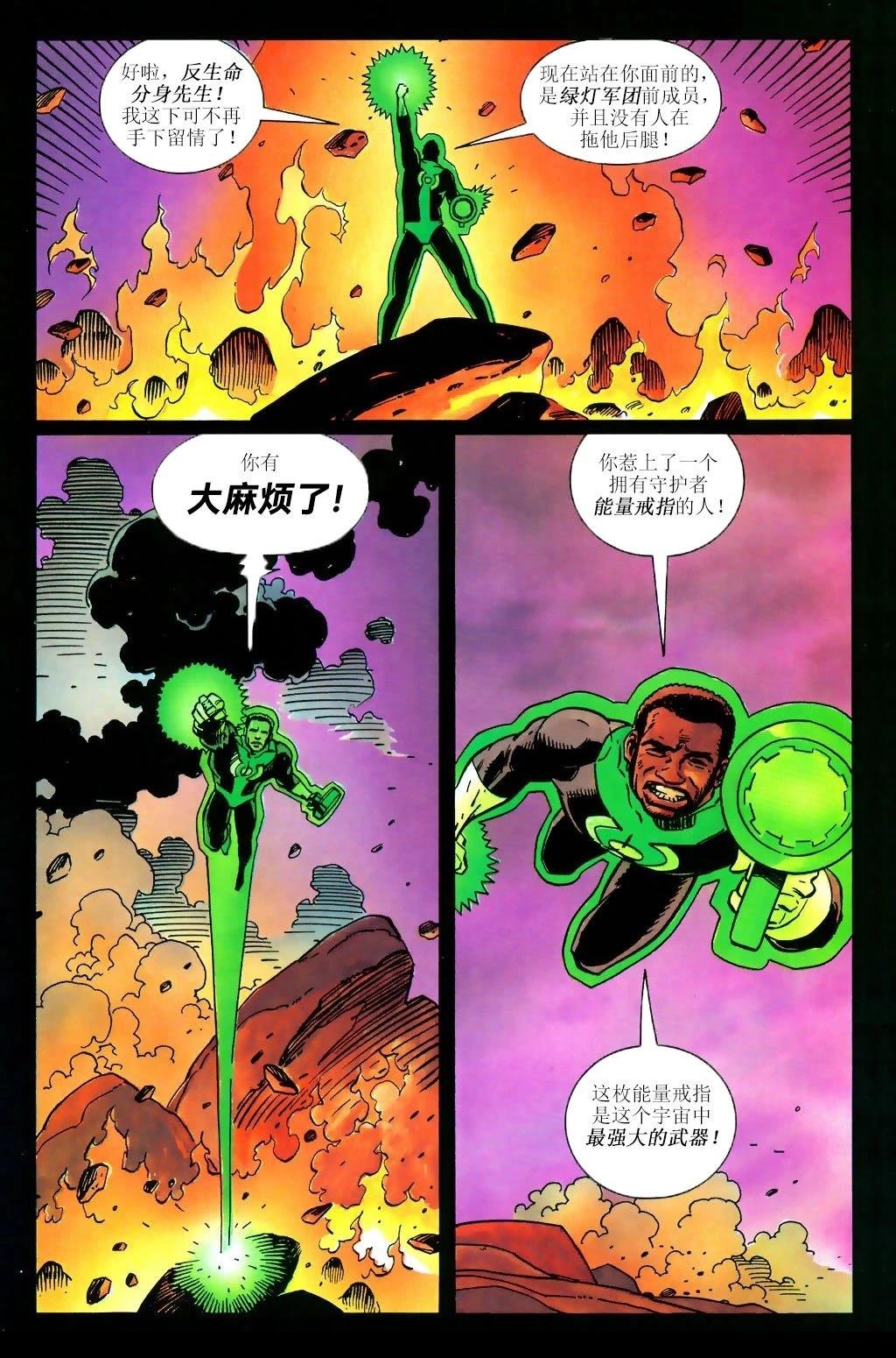 宇宙奥德赛#2
