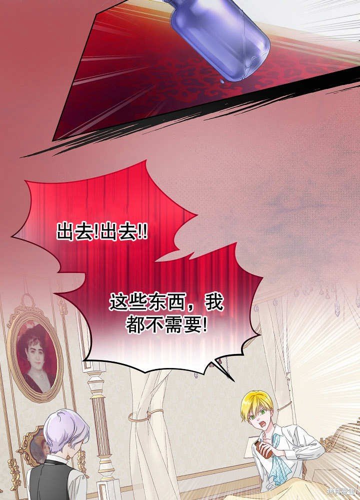 序章