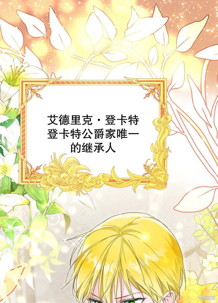 序章