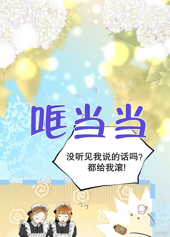 序章