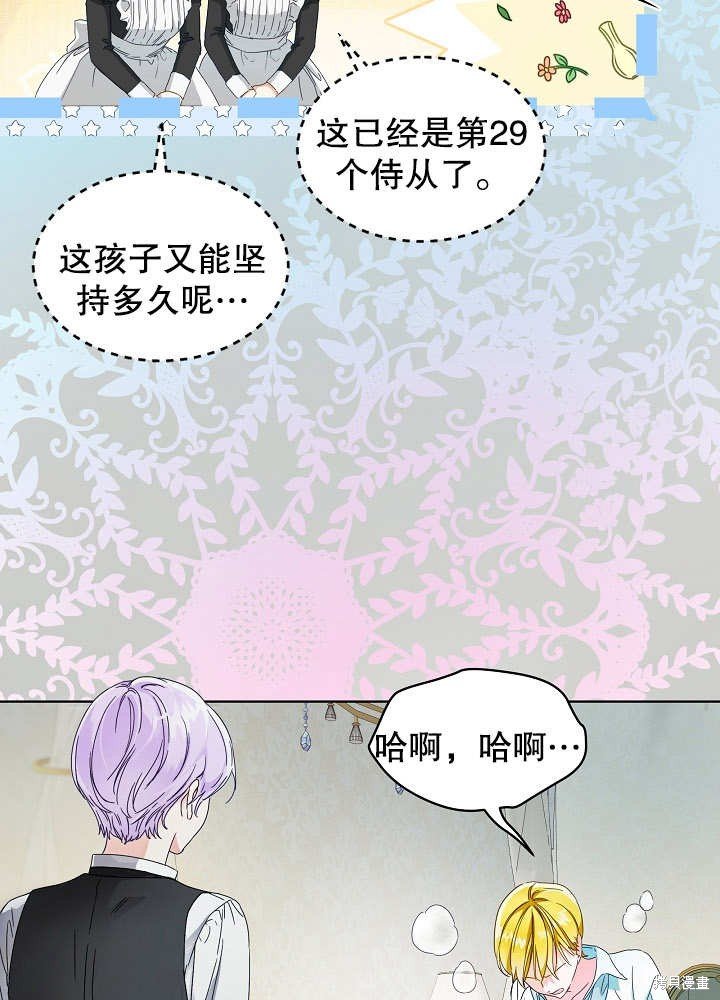 序章