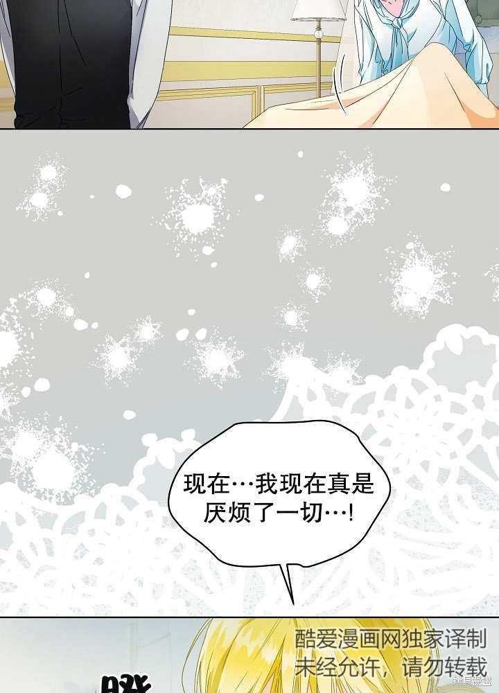 序章