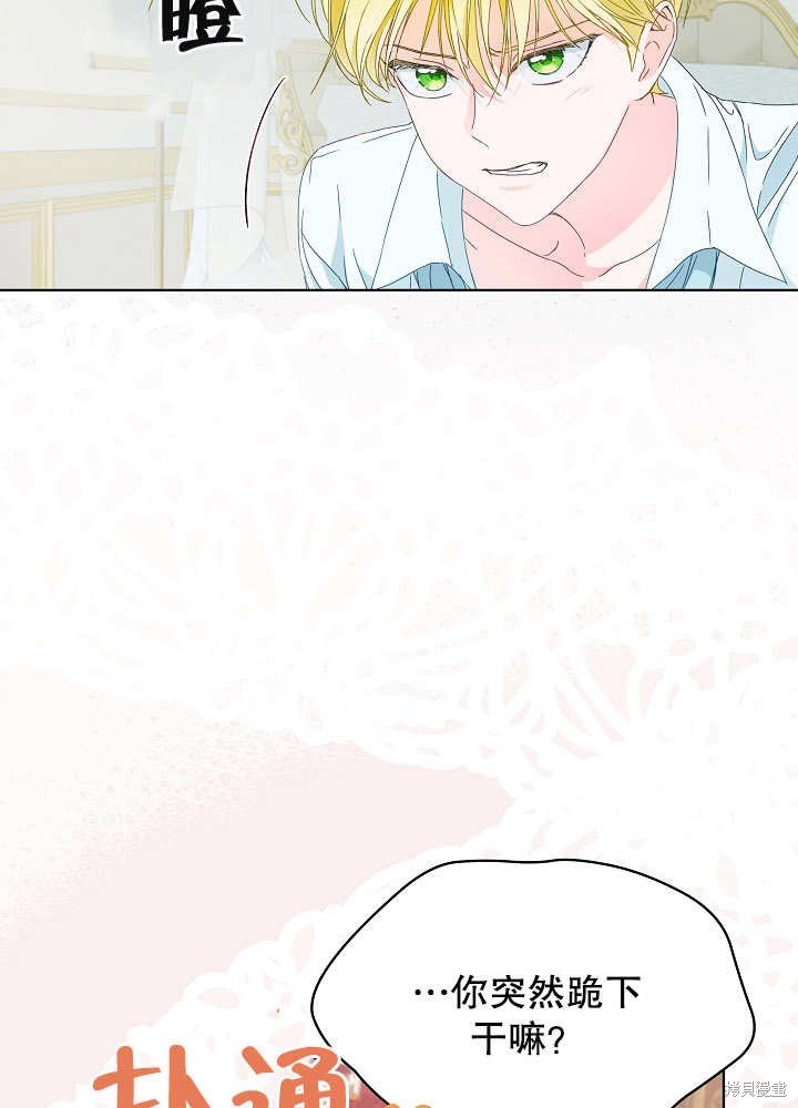 序章