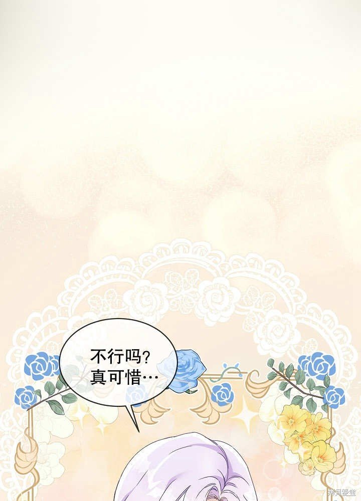 序章