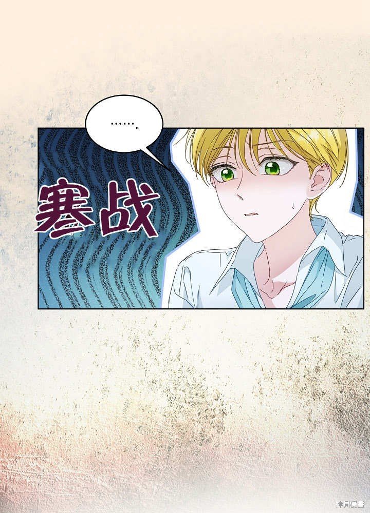 序章