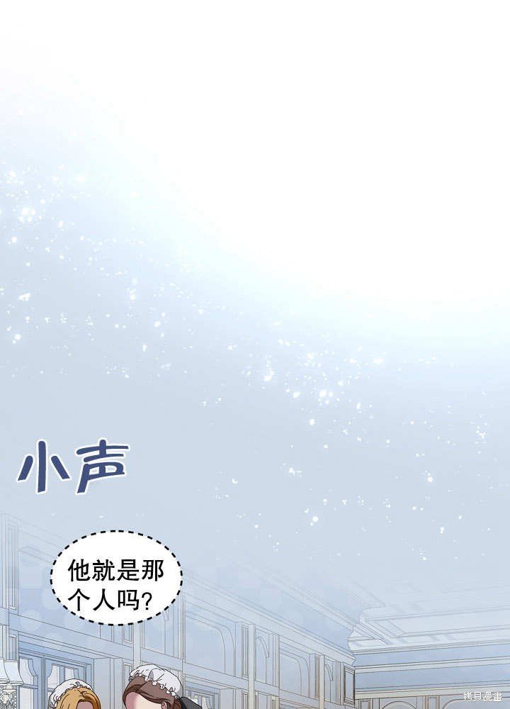 序章
