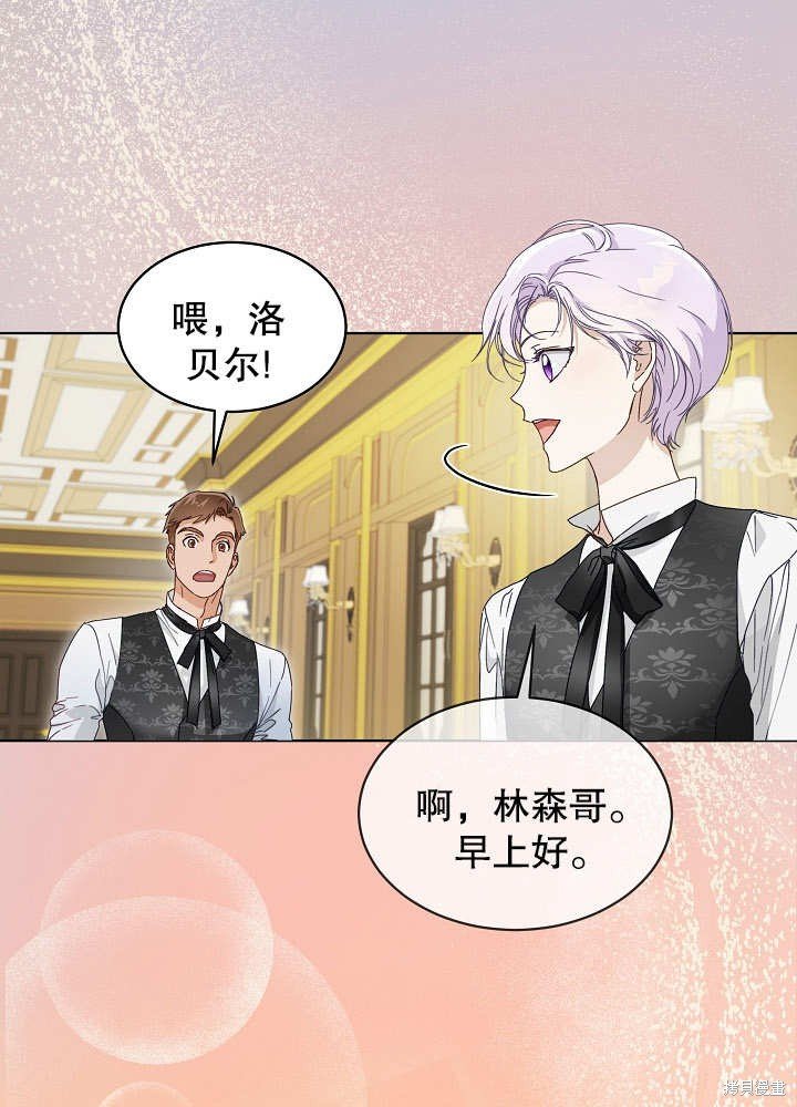 序章