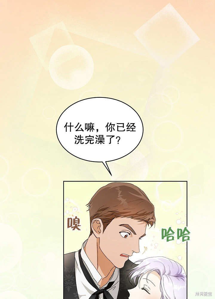 序章