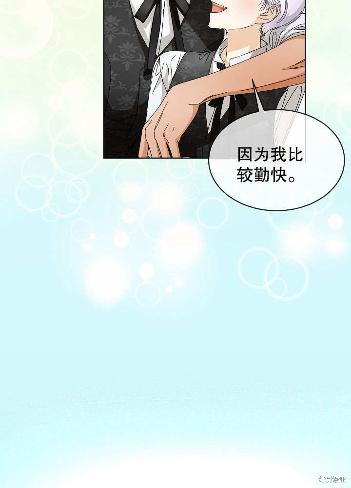 序章