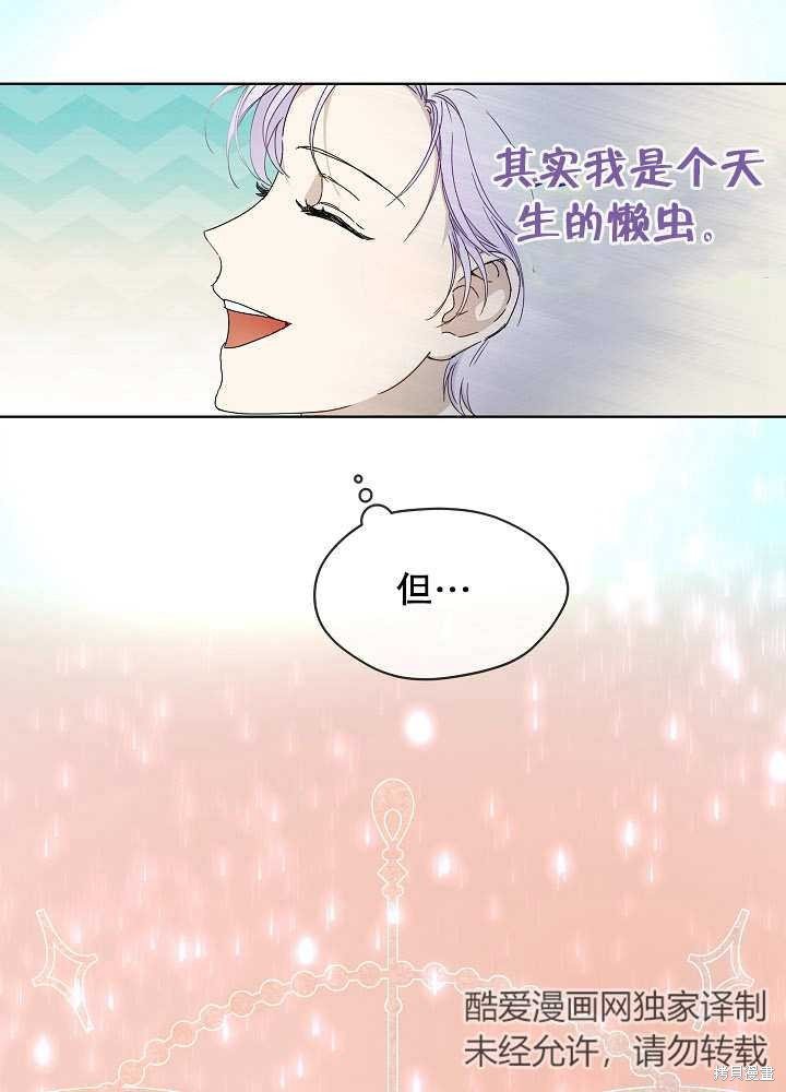 序章