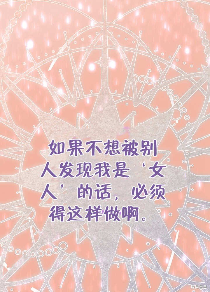 序章