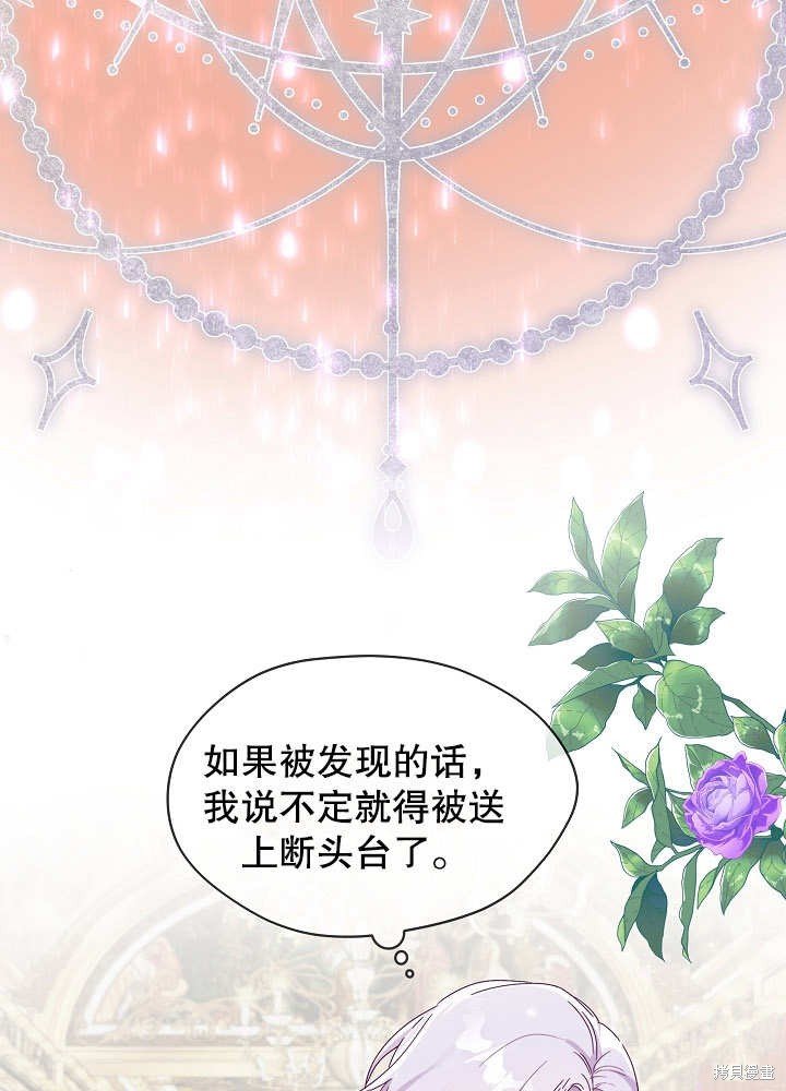 序章
