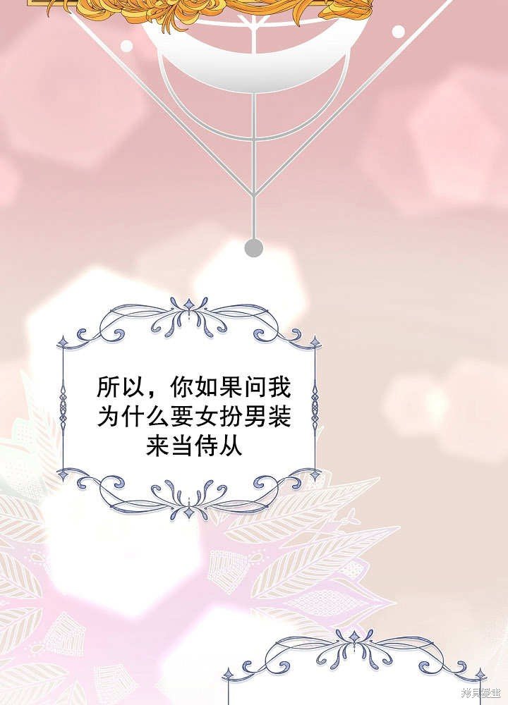 序章