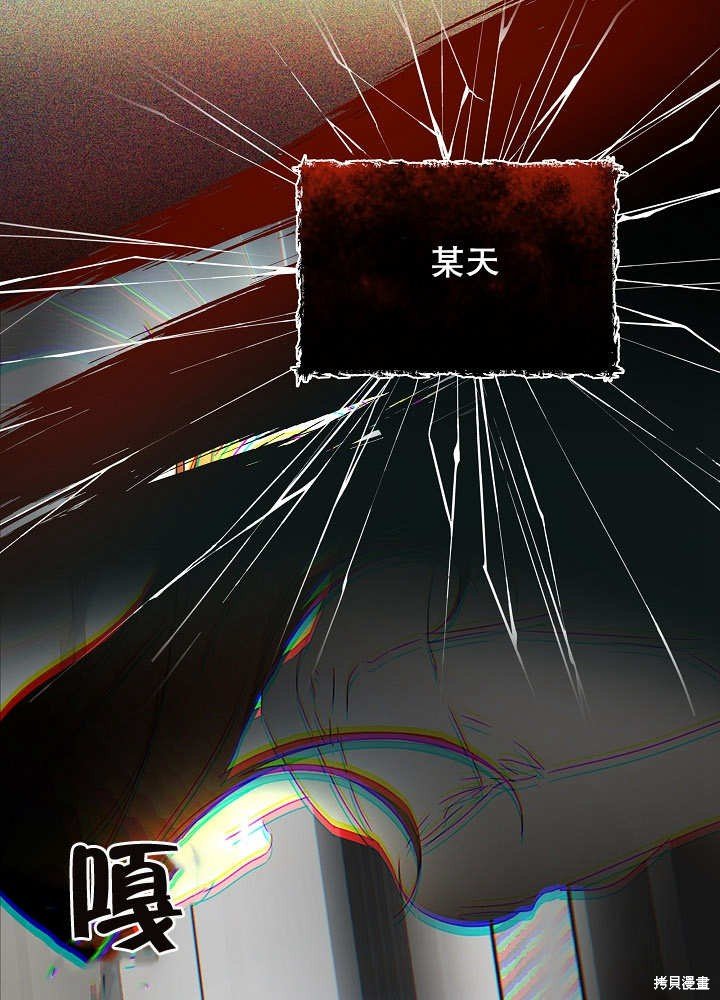 序章