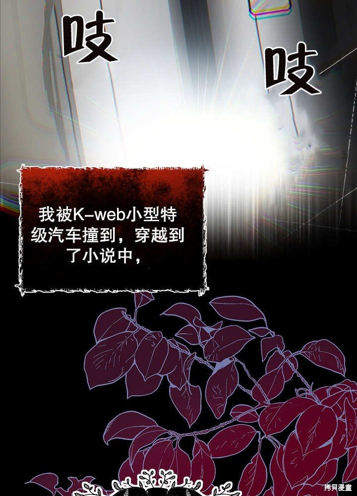 序章