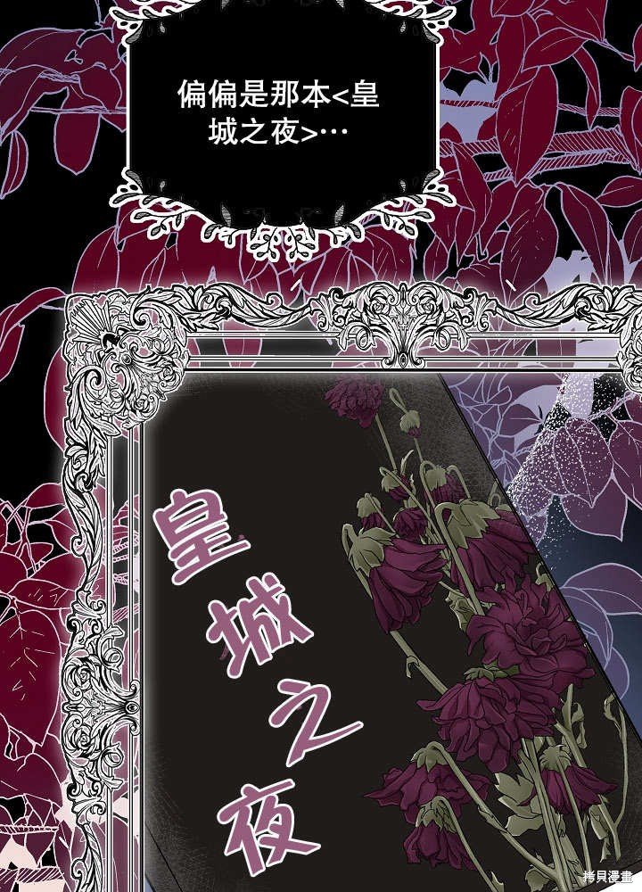 序章