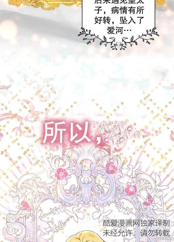 序章