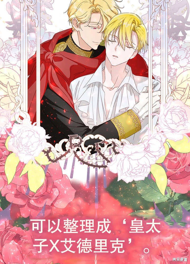 序章