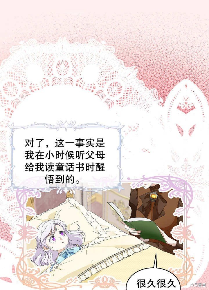 序章